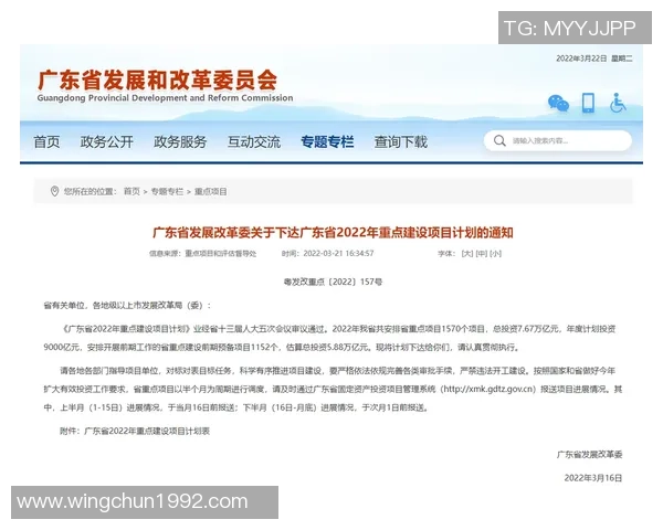 重磅专题：深圳攀岩队的运营革新